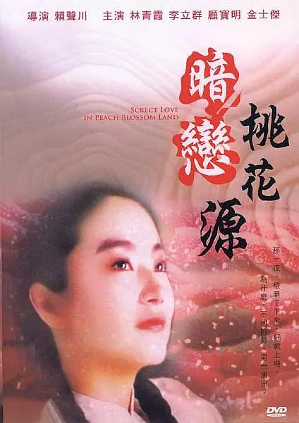 免费视频久久